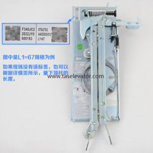 OTIS Door Vane XTA-CS02 L1=57 67 72