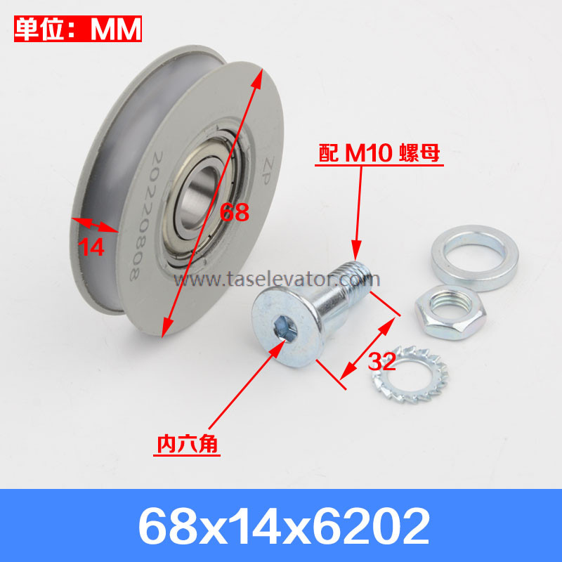 FUJITEC Door Roller 68x14x6202