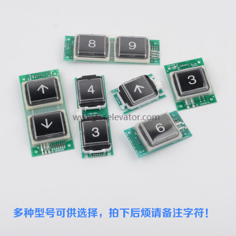MITSUBISHI Button LHB-051A 052A 006B