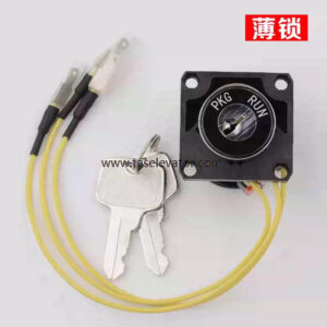 Toshiba SK-X Electrical box lock