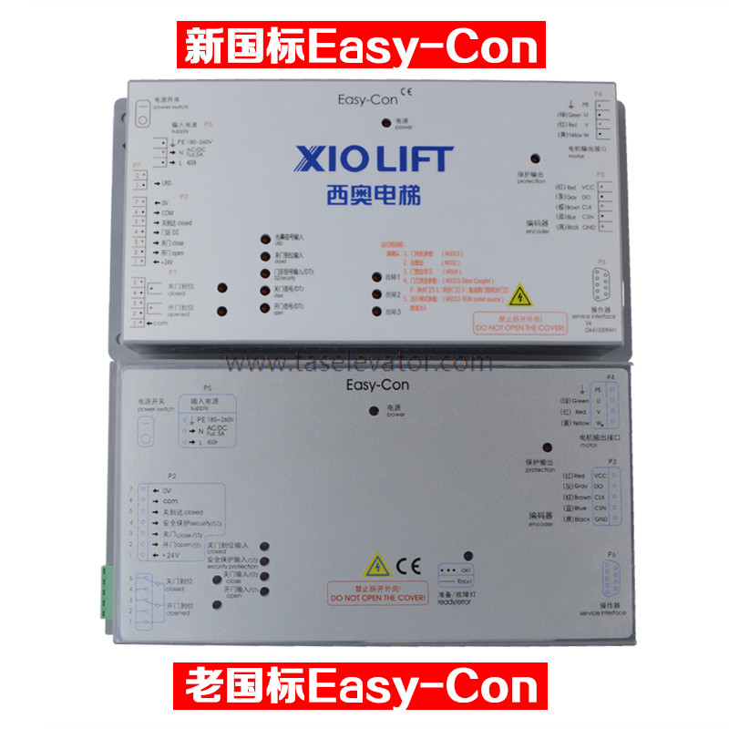 Door controller DO3000 Easy-Con-T Jarless-Con - Image 3