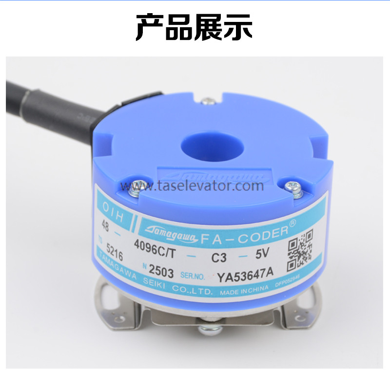 Elevator Encoder TS5216N2503