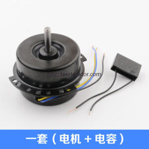 Elevator Fan part FB-9B