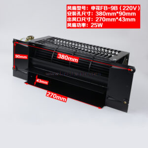 MITSUBISHI Fan FB-9B FB-2B ZQF-330