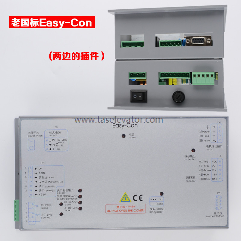 Door controller DO3000 Easy-Con-T Jarless-Con - Image 15