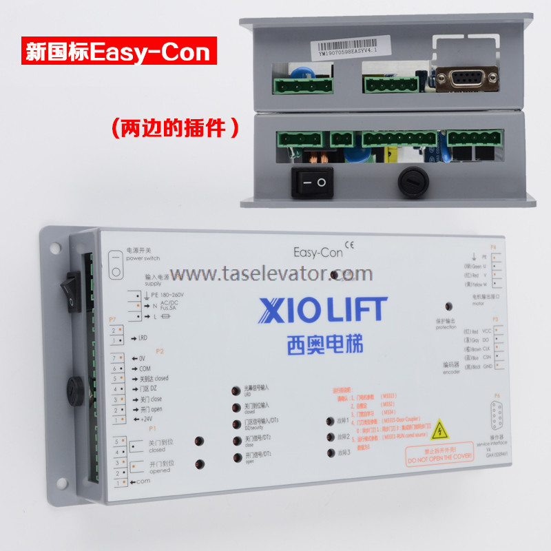 Door controller DO3000 Easy-Con-T Jarless-Con - Image 12