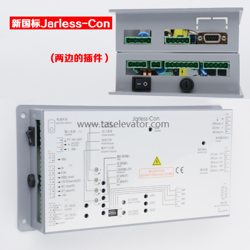 Door controller DO3000 Easy-Con-T Jarless-Con - Image 11