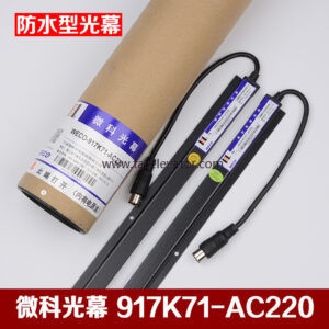 Elevator Light Sensor WECO-917K71-AC220