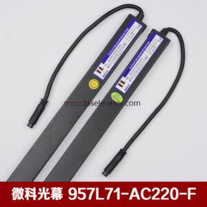 Elevator Light Sensor WECO-957L71-AC220-2100mm-A