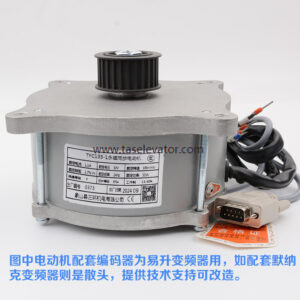 Elevator Motor TYC135-1
