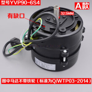 Elevator Motor YVP90-6S4 DTY90A6