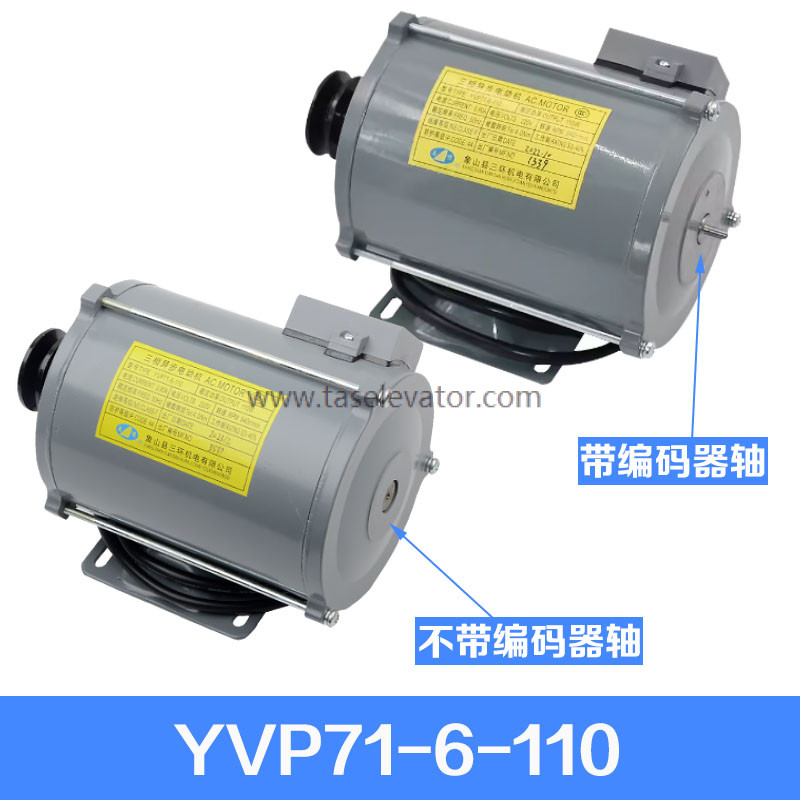 Elevator Motor YVP71-6-80 110W - Image 2