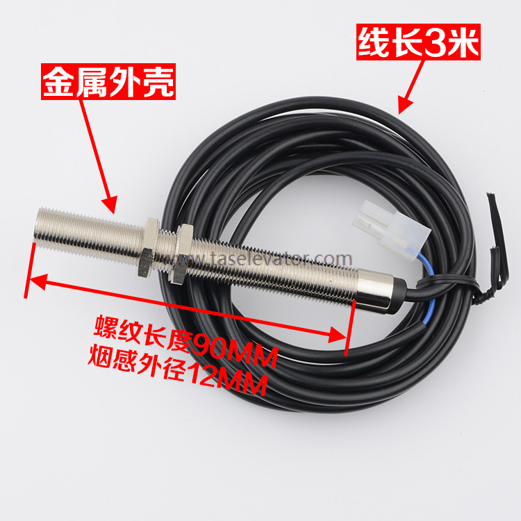 Elevator Leveling Sensor 61N 61U 30