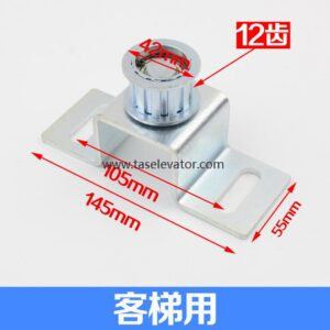 HITACHI Door Belt Roller  12