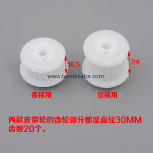 Elevator Door Belt Roller  30MM