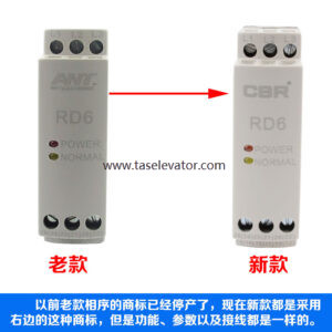 Elevator Relay XJ12 RD6 CBR