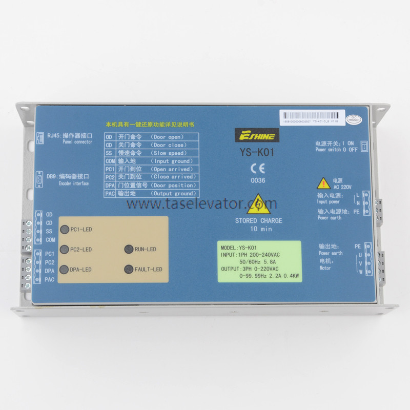 Elevator Door controller-Door Drive YS-K01