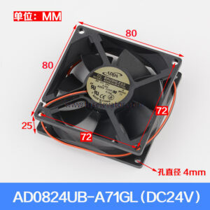 Elevator Fan AD0824UB-A71GL