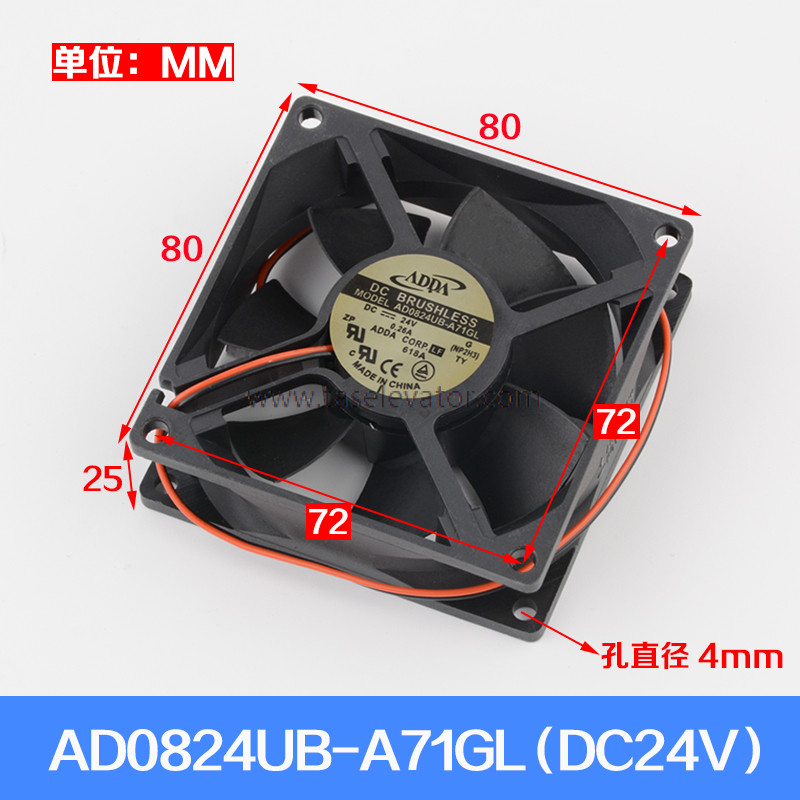 Elevator Fan AD0824UB-A71GL