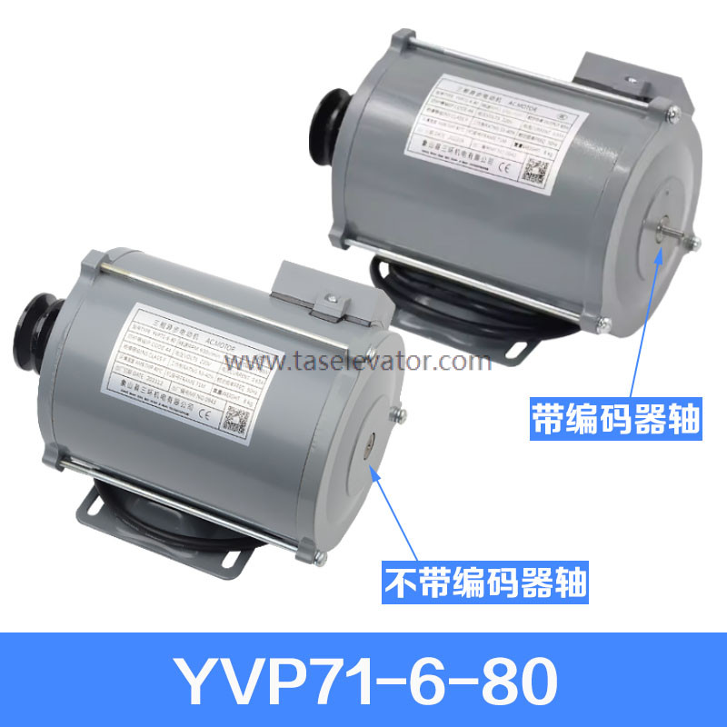 Elevator Motor YVP71-6-80 110W