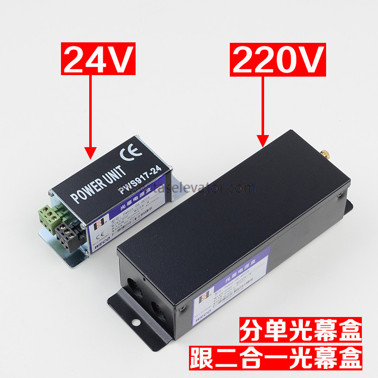 Elevator sensor power box Pwbox-09-AC220