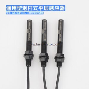 KONE Leveling Sensor 61U 61N 30