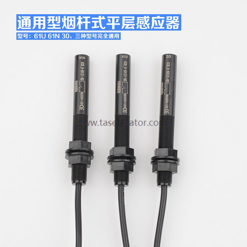 KONE Leveling Sensor 61U 61N 30