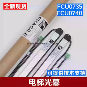 KONE Light Sensor FCU0735 FCU0740
