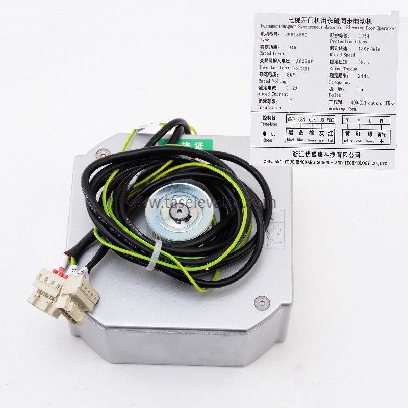 Elevator Motor PM61842 81855D 61842D 61842