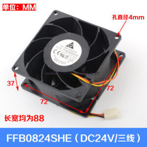 TOSHIBA Fan CV330A FFB0824SHE VHE FFB0824EHE