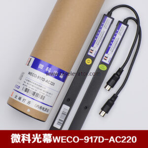 Elevator Light Sensor WECO-917D-AC220
