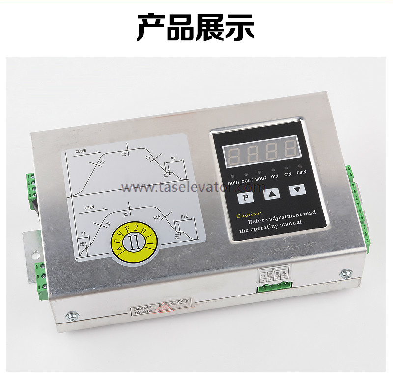 Elevator Door drive 0.37KVA 0.5KW ACVF