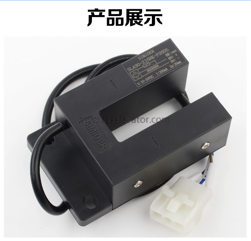 TKE Leveling Sensor SLA30-Z15NK-F20DS