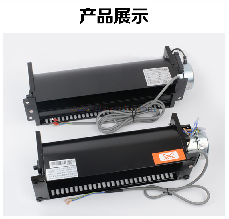 MITSUBISHI Fan GYQF-9B 370 330B