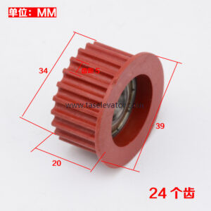 KONE  Door Belt Roller