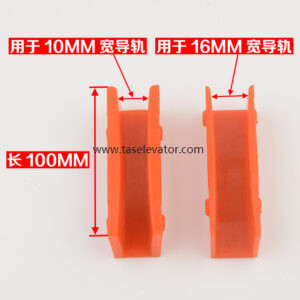 Elevator Guide Shoe Busher L10 100_10_16mm