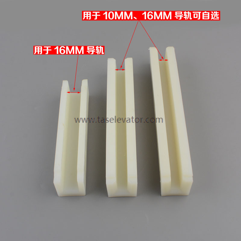 Elevator Guide Shoe Busher 155mm 220mm 200mm 16 10mm