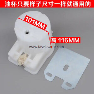MITSUBISHI KONE Universal Oil Cup