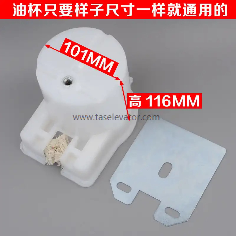 MITSUBISHI KONE Universal Oil Cup