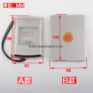 Elevator Fire box