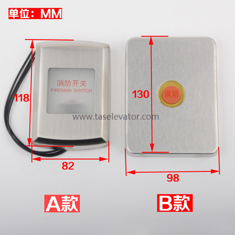 Elevator Fire box