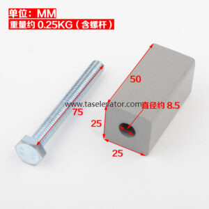MITSUBISHI Door Wire Roper Parts 25x25x50mm