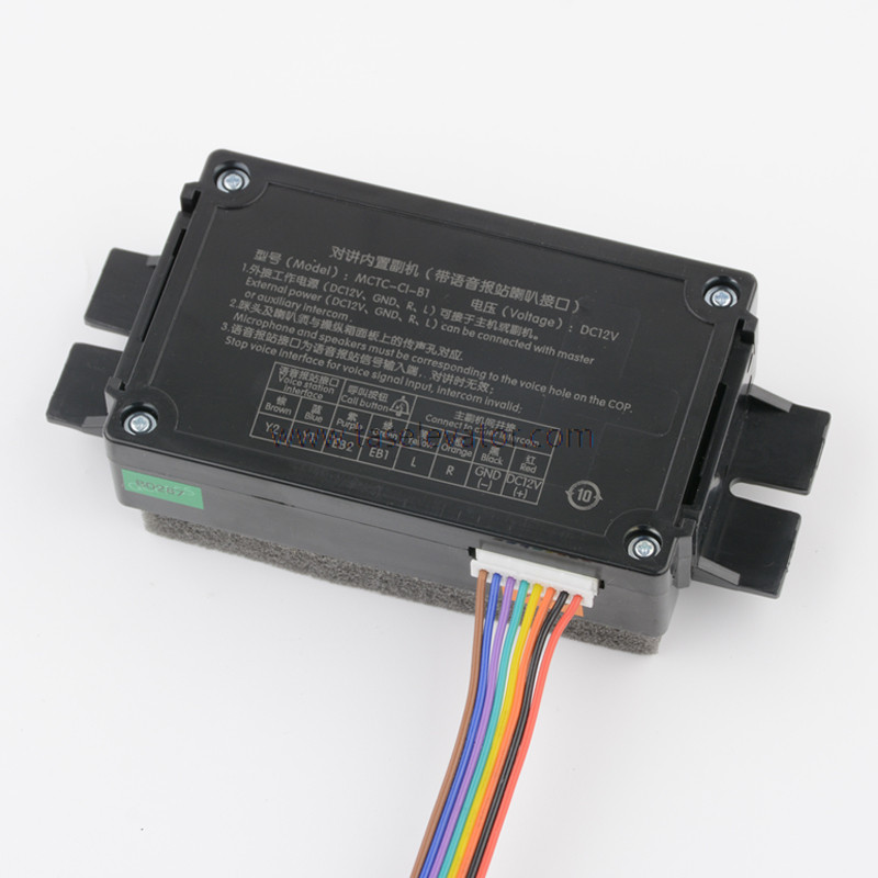 Elevator  Intercom MCTC-CI-B1 MCTC-C1-B1