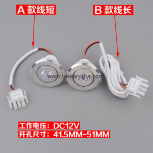 OTIS Emergency Light XAA417AK1_2 12V