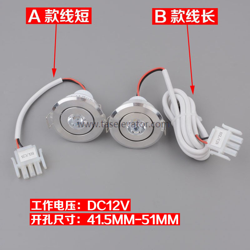 OTIS Emergency Light XAA417AK1_2 12V