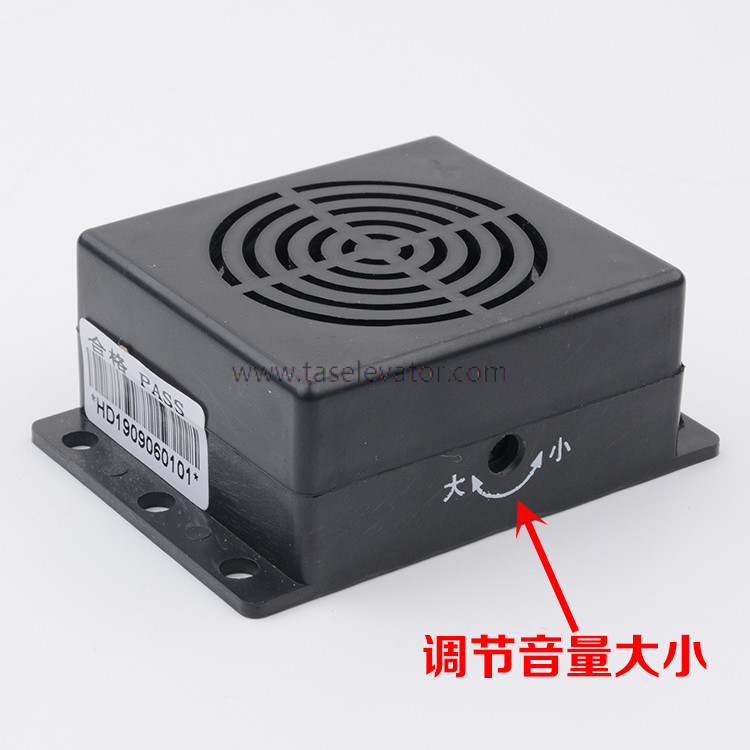 KONE Arrival Lights HDDZ-JF DC24V