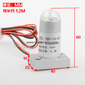 MITSUBISHI Emergency Light TGDY-YJD-SL01 DC6V