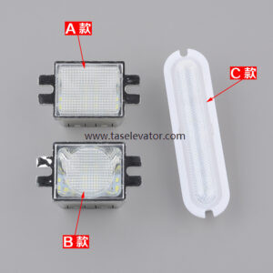 Elevator Emergency Light DC12V