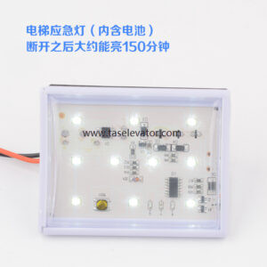 Elevator Emergency Light LED 220V