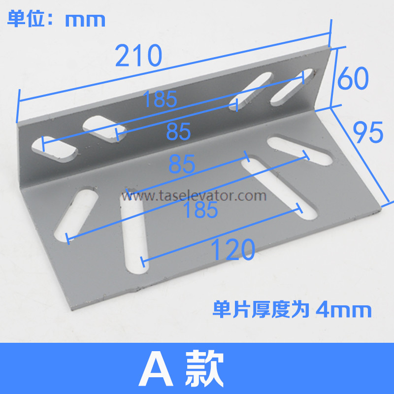 OTIS Guide Rail Parts